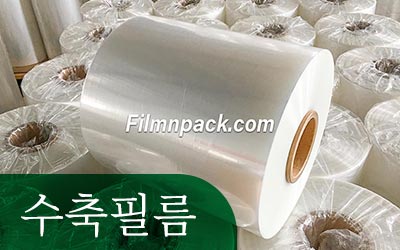 PO 수축 필름이란 무엇입니까?