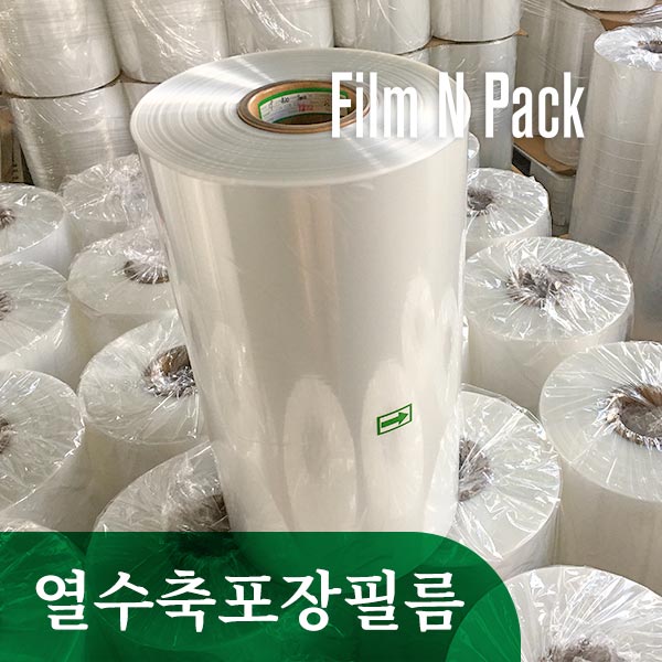 소비자 사용 후 재활용 수축필름 수축포장 소비자 사용 후 재활용 수축필름 수축포장