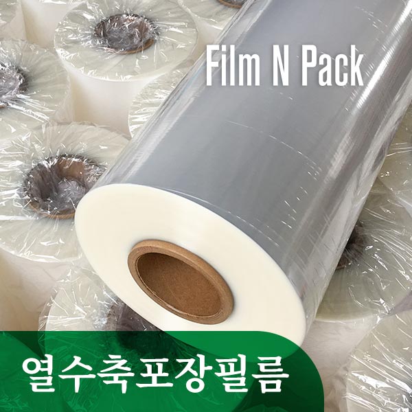 수축포장 초박형 PO 수축포장 초박형 PO